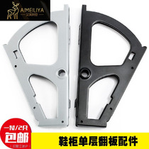 Single layer metal shoe rack Home furniture Hardware accessories Shoe cabinet flip flap door flap concealed in black or silver