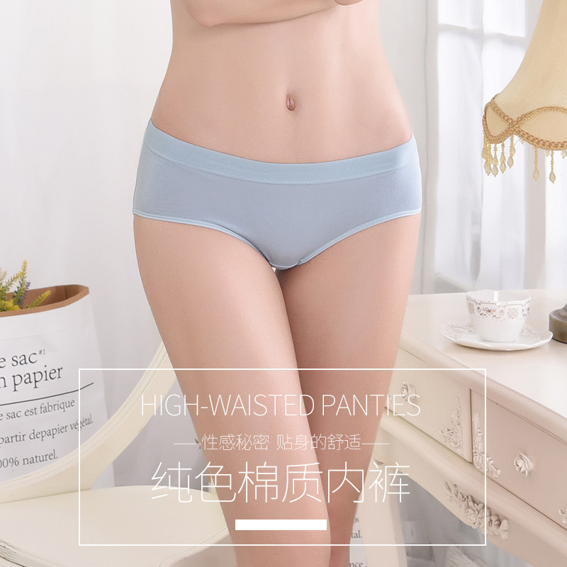 日系少女女纯棉抗菌学生中腰内裤 金嘉思内裤