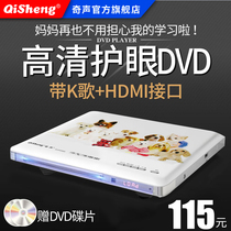 Chic DVP-2000dvd player Home VCD DVD player EVD HD DVD CD player