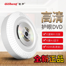 Chic DVP3000 Bluetooth HDMI high-definition output optical drive CD VCD EVD DVD disc player