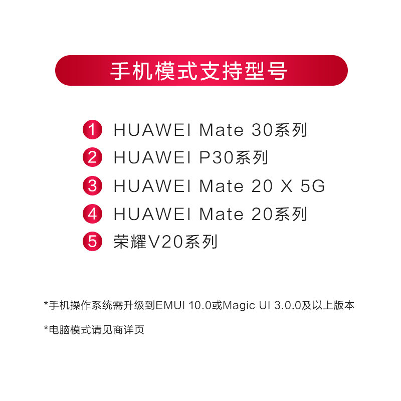 【官方正品!顺丰速发!】华为虚拟眼镜 羿繁数码智能眼镜/VR设备