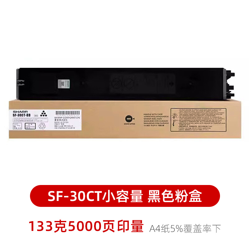 原装夏普SF-60CT粉盒SF-S502DC S265RC 402 501 601碳粉盒SF-30CT - 图1