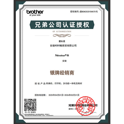 原装兄弟BTD60bk连供墨水T310 T510W 810 425 520 428 T710W 5009 - 图0