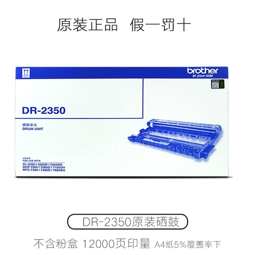 Оригинальный брат TN-2325 Powder Box 2260D 7080D DCP-7180DN 7380 7480D 7880DN