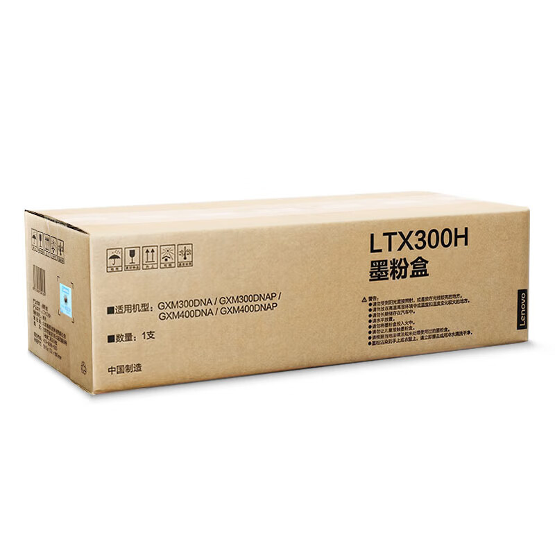 原装联想LTX300粉盒LDX300硒鼓GXM300DNAP/400DNA LPX300显影组件 - 图2