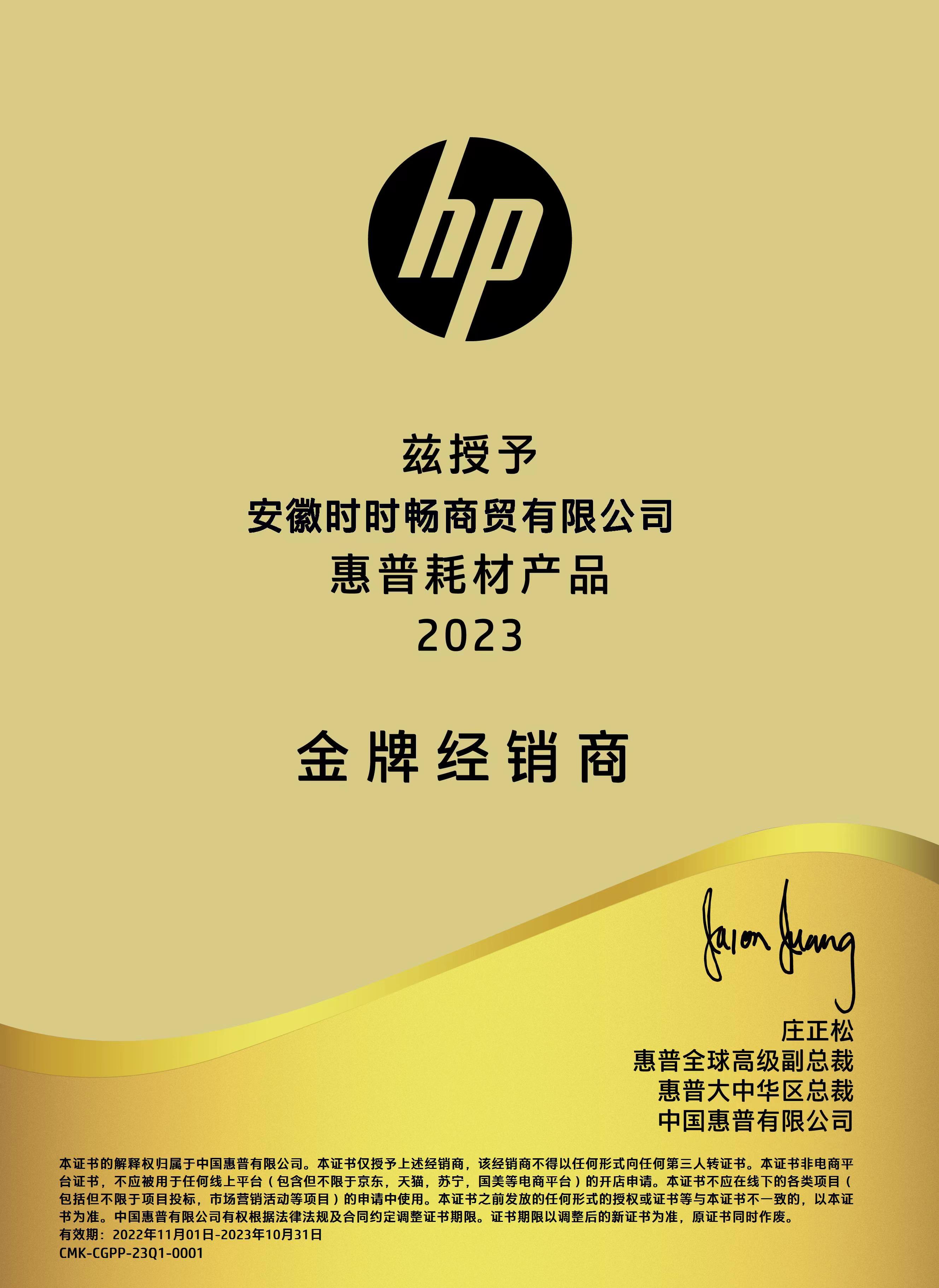 惠普原装 HP678黑色彩色墨盒 HP 2648 3515 1018 1518 2548 3548 - 图2