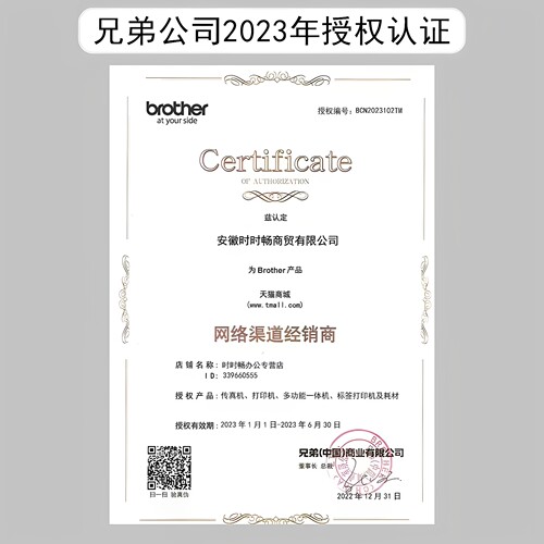 原装奔图PD-300硒鼓 P3000D/P3050D/P3010DN/P3205DN/P3225d粉盒 - 图2