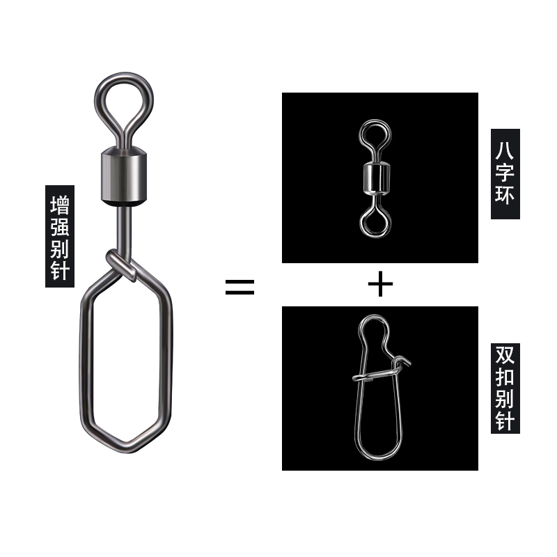 大物八8字增强环别针连接器强拉力高速高碳钢连接环渔具垂钓配件