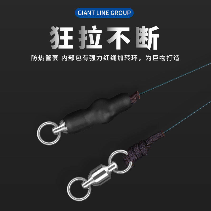 进口大物线组钓鱼成品主线正品鱼线强拉力青鱼草鱼巨物专用套装,淘宝优惠券,粉丝福利购,淘宝优惠卷