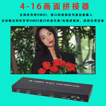 TV splice box 1 in 4 out hdmi high-definition picture splicing machine film split screen instrumental multi-screen parquet processor