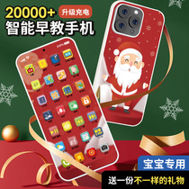 Infant music learning mobile phone early teaching charging magic phone simulation touch screen can bite telephone puzzle toy