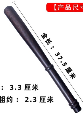 沉睡乌木经络拍按摩棒