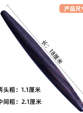 紫光檀点穴棒木质按摩棒