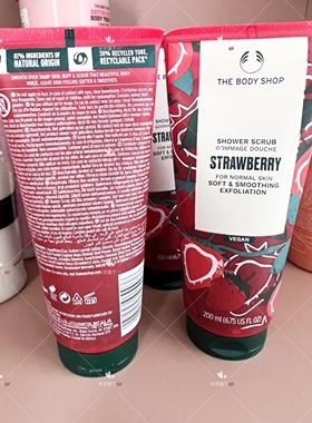 新版英国THE BODY SHOP/TBS草莓玫瑰身体保湿去角质磨砂膏沐浴胶