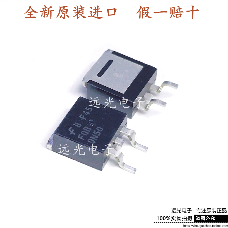 全新原装进口 FQB9N50C FQB9N50贴片 TO-263 MOS场效应管 500V9A-图2