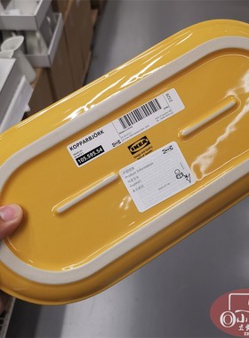 蔻帕布约装饰盘纯黄色