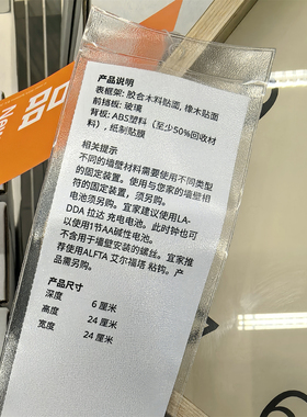 宜家SKOGSSVALA斯考瓦拉挂钟橡木贴面装饰挂钟北欧简约风国内代购