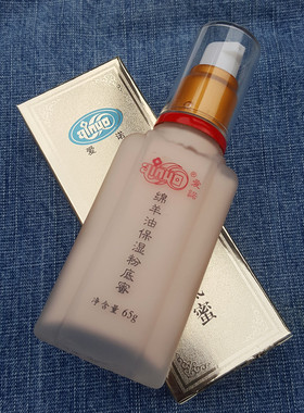 国货爱诺保湿粉底液绵羊油保湿滋润粉底蜜遮瑕控油裸妆BB粉底膏