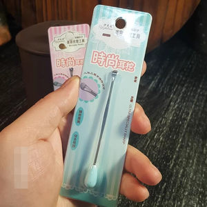 伊芝莲单头耳挖 双头设计PS塑料材质 双头挖耳勺美妆工具