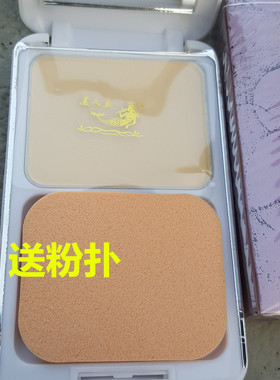 正品国货粉姘 美人鱼干湿两用粉饼8101 细腻不脱妆干粉定妆遮瑕
