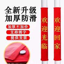 2022 unit glass door handle cover protective sleeve chair armrest cover property mall door City handle cover all round