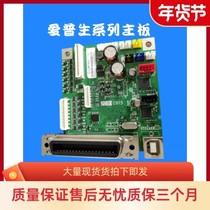 Apply the new Epson EPSON LQ635K LQ630K LQ630K 610K 610K motherboard Interface Board