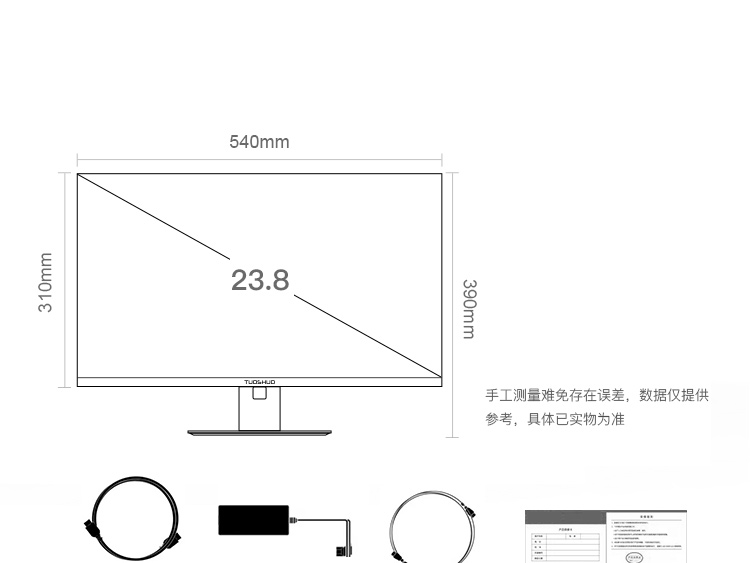 拓硕G249QE 23.8寸2K170Hz Fast-IPS电竞白色显示器1msGTG 165Hz - 图2