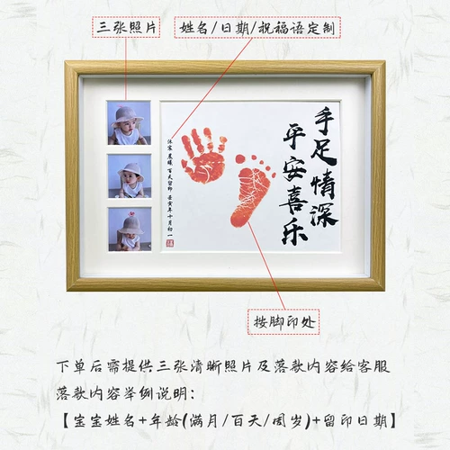 Годовой рука, рука для печать, руки и ноги, руки и ноги, глубокий брат и сестра Иньни Мийю, семья из четырех человек, сто дней, хватает младшую сестру Чжоу