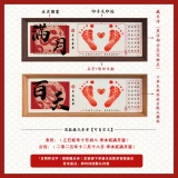 Фоторамка для раннего возраста для новорожденных, памятные отпечатки рук и ног