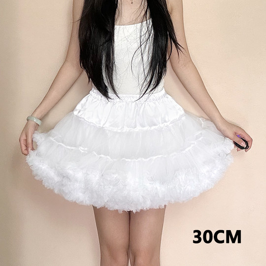 35cm ultra short cloud marshmallow bustle skirt