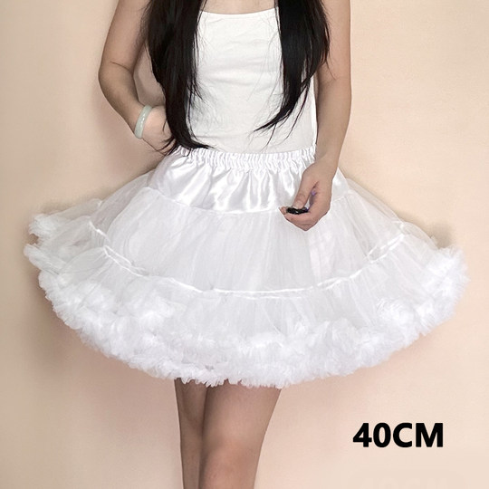 35cm ultra short cloud marshmallow bustle skirt