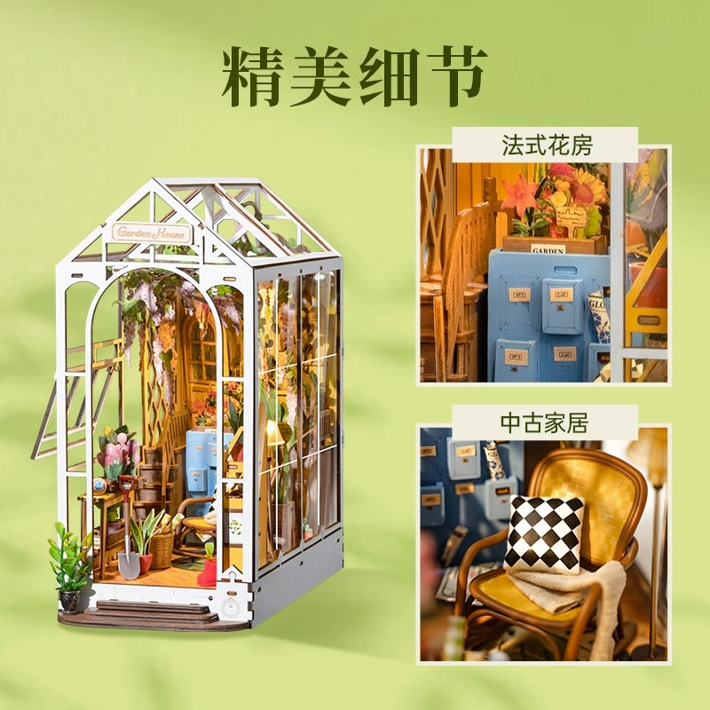 若来假日花房书立diy手工小屋拼装书立体拼图积木模型生日礼物女