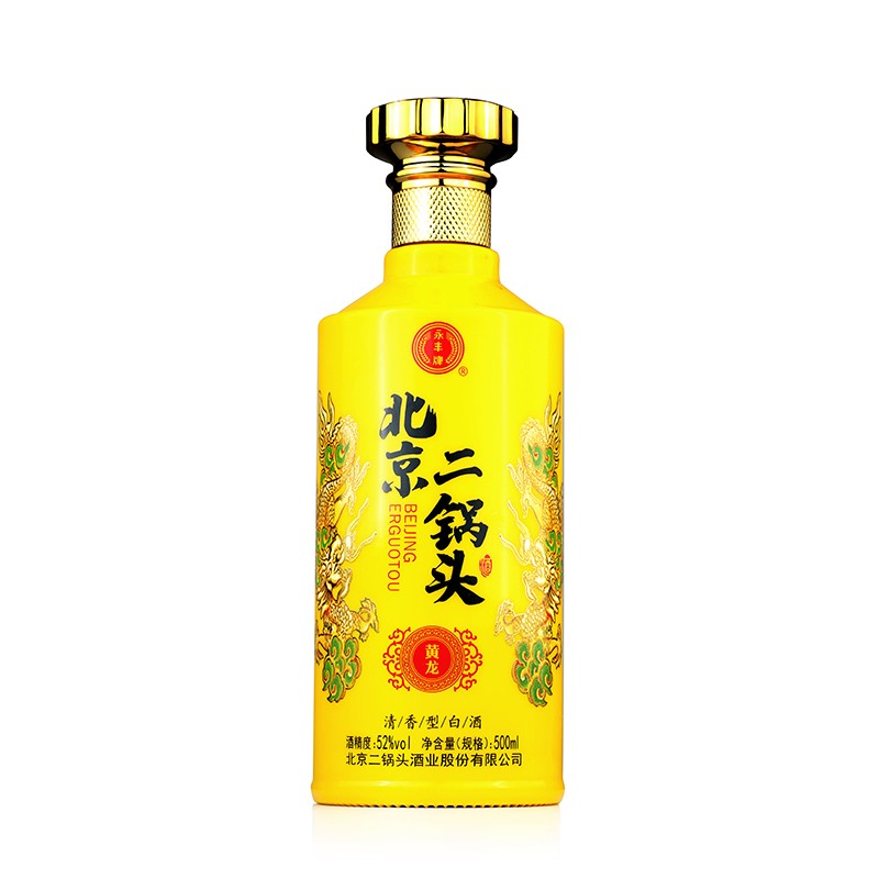 永丰牌北京二锅头52度经典黄龙清香型白酒500ml*6瓶礼盒酒整箱装 - 图2