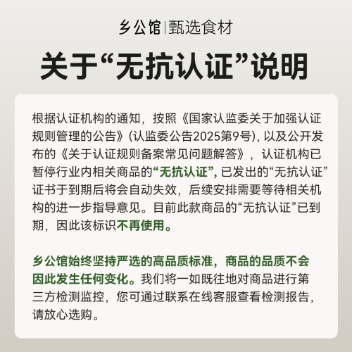 乡公馆鸡蛋新鲜初生蛋30枚正宗农家散养土鸡蛋草鸡蛋笨鸡蛋谷物蛋-图0