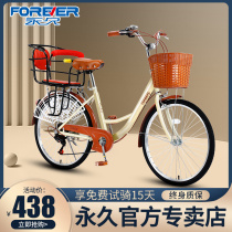 Permanent parent-child bike Adult female style transport for small children to carry children with child seat down-to-earth