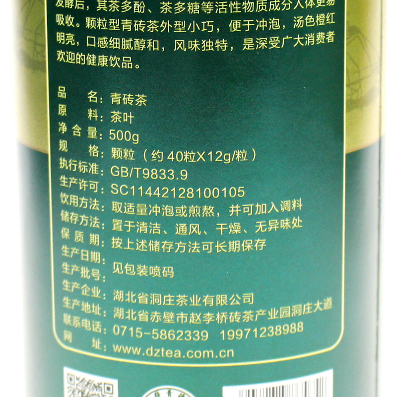 青砖茶内蒙古特产熬奶茶专用500克（40小块）湖北赤壁赵李桥精装,淘宝优惠券,粉丝福利购,淘宝优惠卷