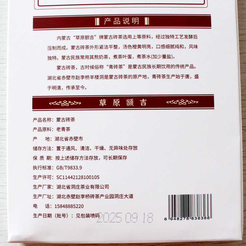 [买3送1]青砖茶草原额吉赵李桥茶叶熬奶茶专用260克内蒙蒙古砖茶,淘宝优惠券,粉丝福利购,淘宝优惠卷