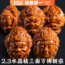 Olive nuclear sculpted necklace Merlin Crystal Nuclear Su work Zhoushan Three sides ten thousand Buddha hand in hand to play with non-deceased male and female