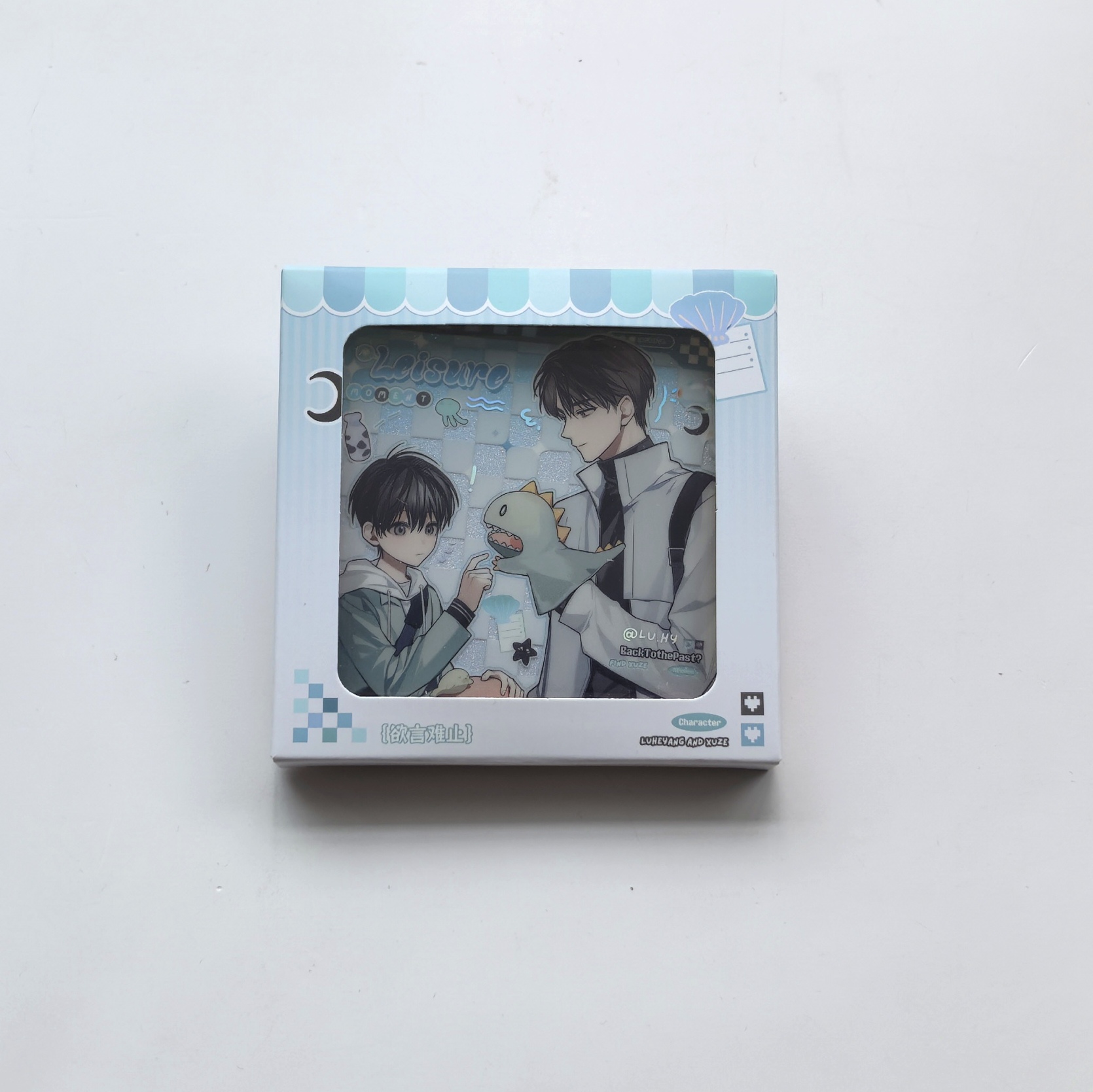 正版 欲言难止原著衍生周边二期暗恋粼粼变小宝徽章吧唧色纸 - 图1