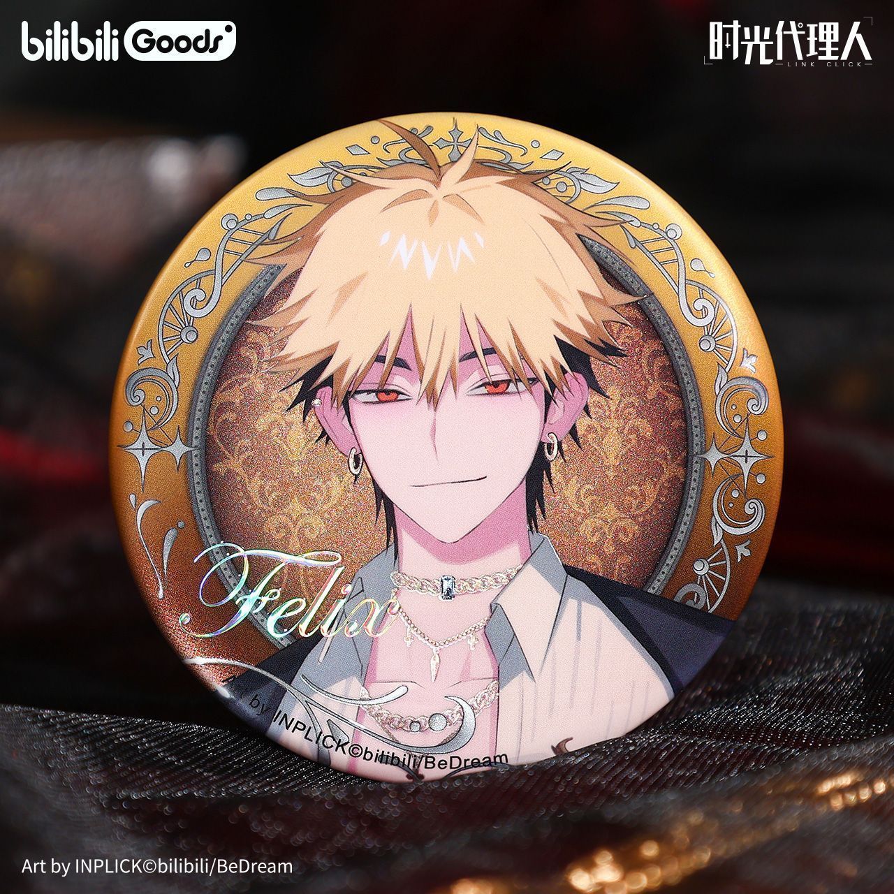 官方正版 时光代理人M.O.D系列PAIN徽章吧唧周边刘枭夏斐VEIN谷子 - 图2