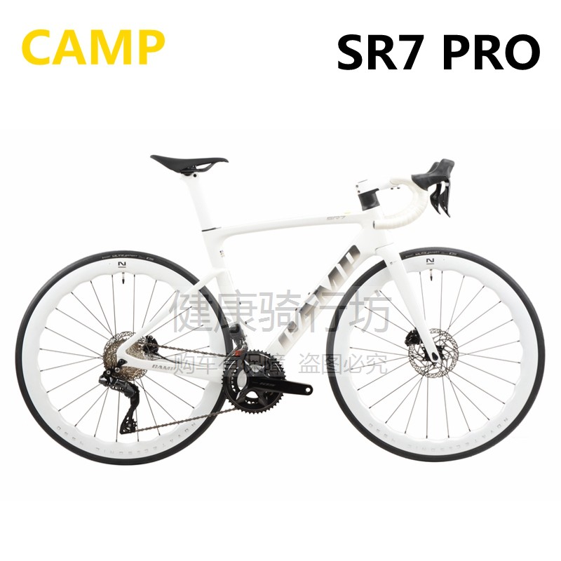 坎普CAMP SR7 PRO电变公路车700C碳纤维105 24速油碟刹波浪碳轮组 - 图0