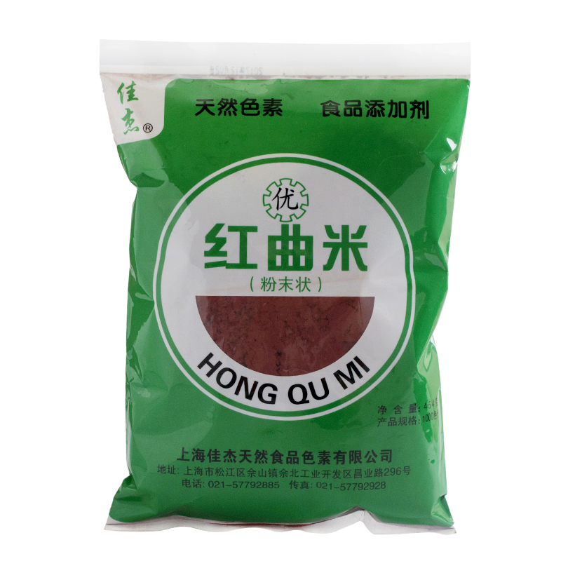 佳杰红曲粉454g食用色素红丝绒蛋糕烘焙专用红曲米粉香肠卤肉上色-图3