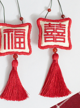 福字民族风手工刺绣新婚礼物项链