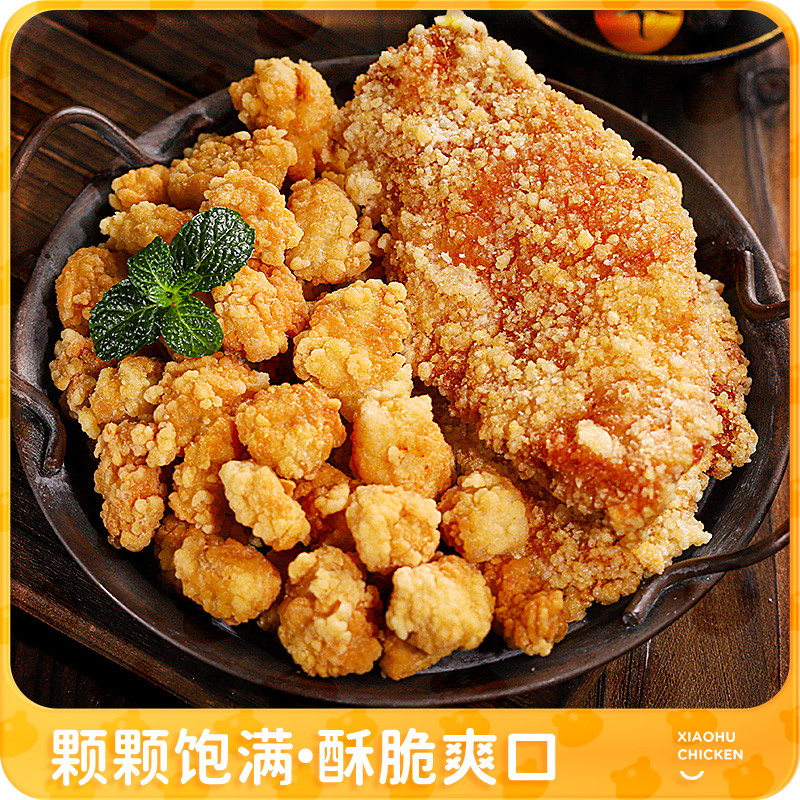 商品详情图片