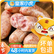Royal Small Tiger Volcanic Stone Grilled Sausage Hot Dog Sausage Authentic Meat Sausage Pure Grilled Sausage Air Fryer and Ingredients Black Pepper