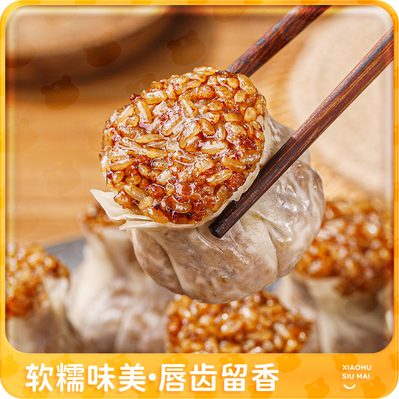 商品详情图片