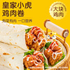 商品图