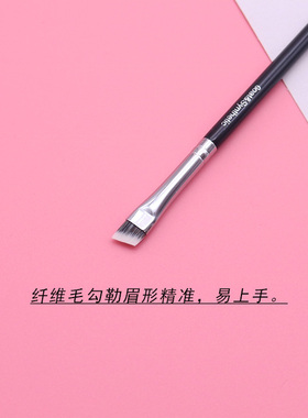 毛老师同款T207双头眉刷动物毛眉粉刷斜角眉扫 一笔勾勒精准眉形