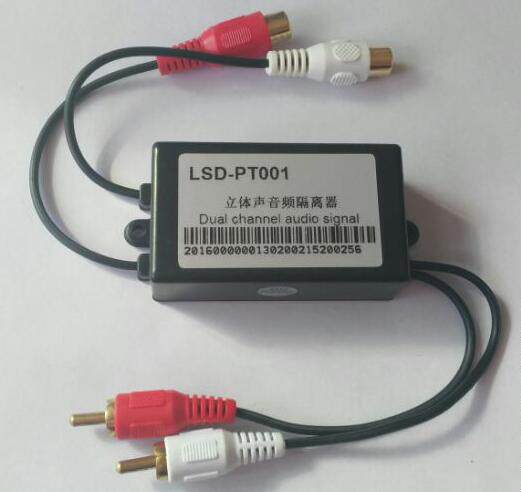 Eliminate current sound common ground anti-interference audio isolator