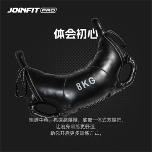 JOINFIT牛角包PRO版 捷英飞体能爆发力挺举深蹲健身负重 X.S.005A